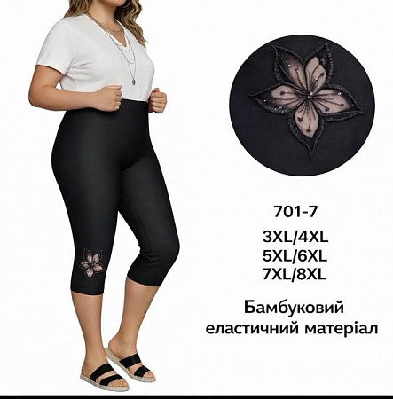 Бриджи Redoor 701-7 black - делук