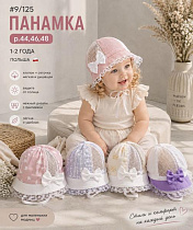 Панама Street Cap 9-125 mix - делук