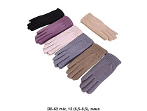 Перчатки Descarrilado B6-62 mix - делук