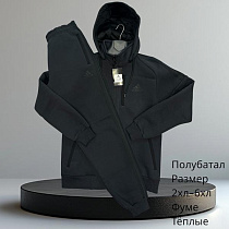 Костюм Спорт Hai H645 navy - делук