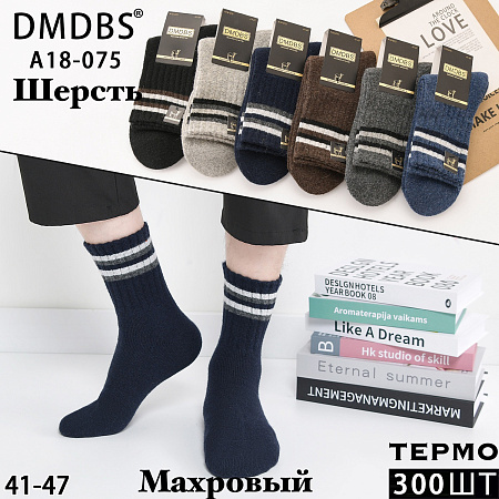 Носки А18-075 - делук