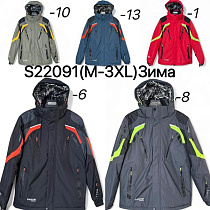 Куртка Ale-Ate S22091-8 grey - делук