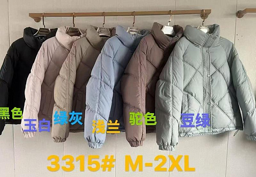 Куртка Oukali 3315 nude - делук