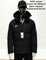 Куртка Hai H825 black - делук