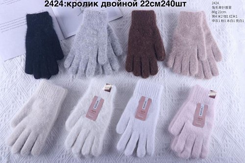 Перчатки Anjela 2424 mix - делук