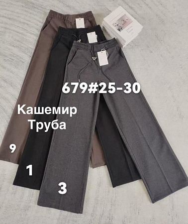 Штаны Leen 679-1 black - делук