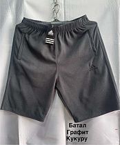 Шорты Faraon FR45 d.grey - делук