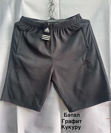 Шорты Faraon FR45 d.grey - делук