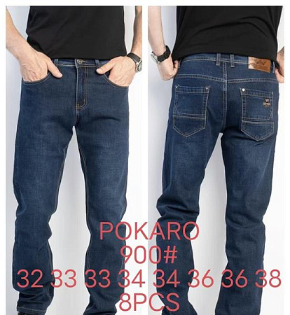 Джинсы Resalsa 900 blue - делук