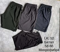 Шорты Lina LK52 black - делук