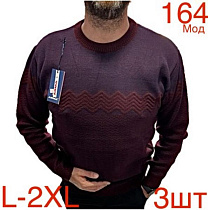 Свитер Надийка ND444-164 wine - делук