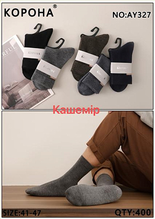 Носки Корона AY327 mix - делук