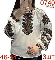 Вышиванка Надийка 0740 white - делук