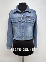 Куртка Jacket 512 l.blue - делук