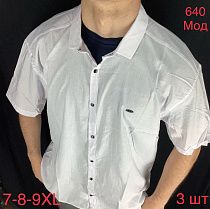Рубашка Надийка 640 white - делук