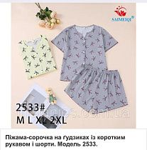 Пижама Saimeiqi 2533 grey - делук