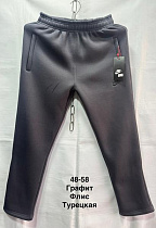 Штаны Спорт Minh MH490 d.grey - делук