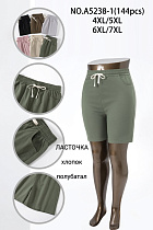 Шорты А5238-1 - делук