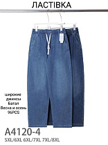 Джинсы Kenalin 4120-4 navy - делук