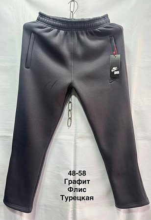 Штаны Спорт Minh MH490 d.grey - делук