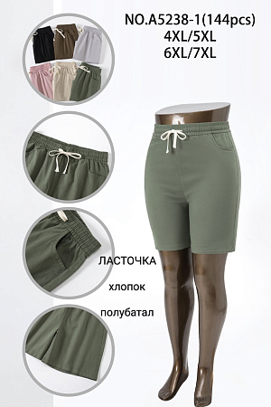 Шорты А5238-1 - делук