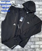 Костюм Спорт Hoan HN747 black - делук