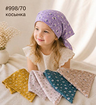 Косынка Street Cap 998-70 mix - делук