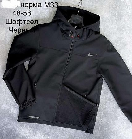Куртка Vanda M33 black - делук