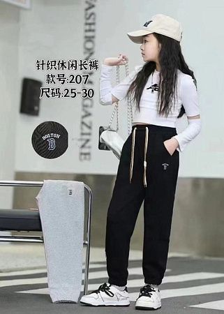 Штаны Спорт Chicwear 207 black - делук