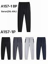 Штаны Спорт Liopt A157-1P black - делук