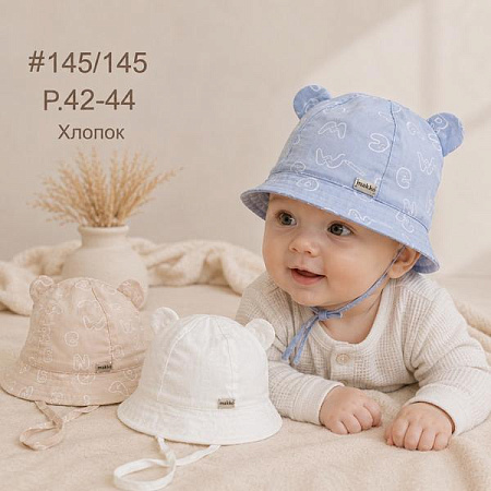 Панама Street Cap 145-145 mix - делук