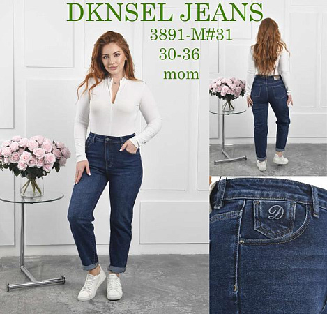Джинсы Dknsel 3891 blue - делук