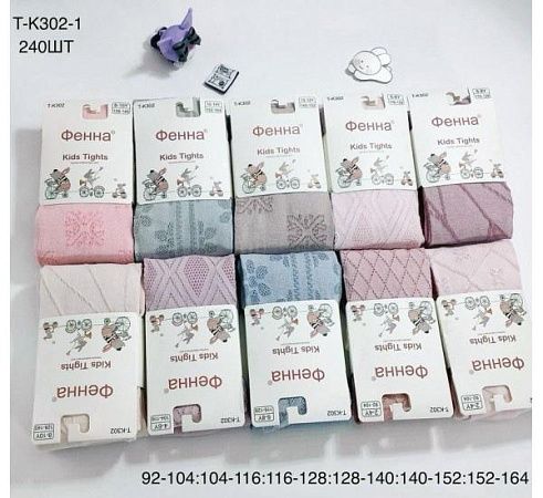 Колготы Redoor TK302-1 mix - делук