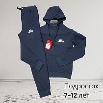 Костюм Спорт Hai H448 blue - делук