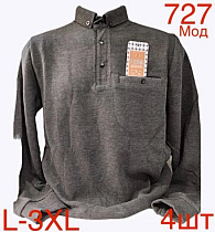 Свитер Надийка ND19-727 grey - делук