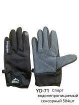 Перчатки Anjela YD71 black - делук