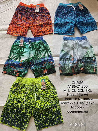 Шорты А186-21 - делук