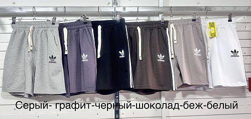 Шорты Шаолинь 901 black - делук