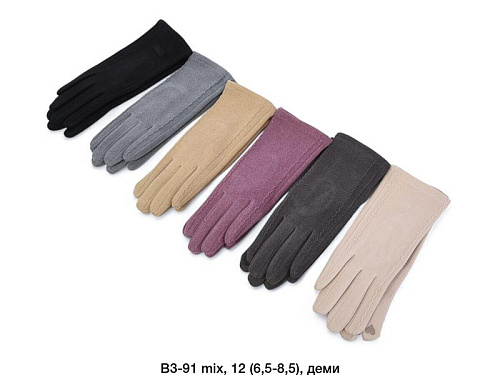 Перчатки Descarrilado B3-91 mix - делук