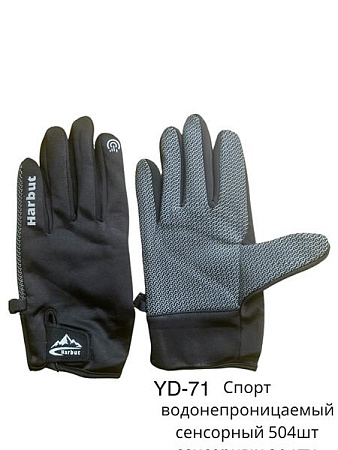 Перчатки Anjela YD71 black - делук