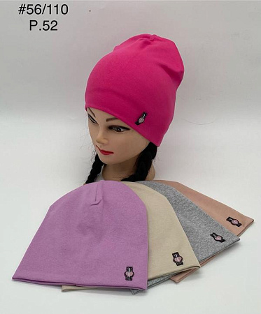 Шапка Dgmd 56-110 mix - делук