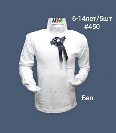 Свитер Amz 450 white - делук