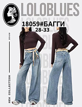 Джинсы Lolo Blues 18059 l.blue - делук