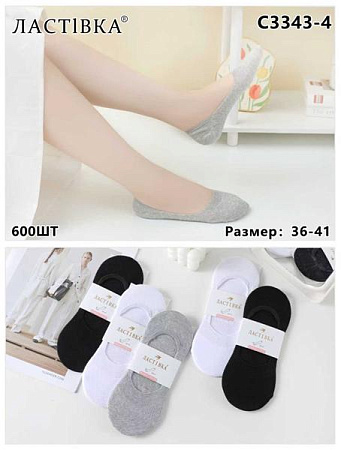 Следы Redoor C3343-4 mix - делук