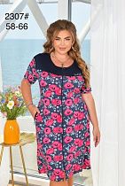 Халат Romeo Life 2307 navy - делук