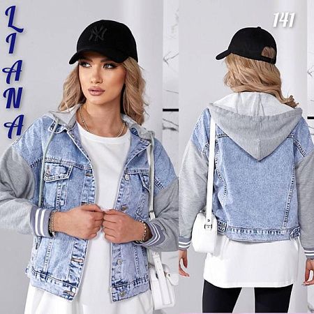 Куртка Beki 141 l.blue - делук