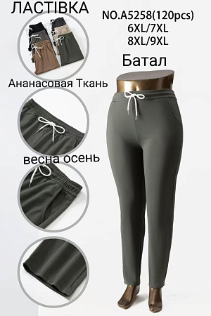 Штаны А5258 - делук
