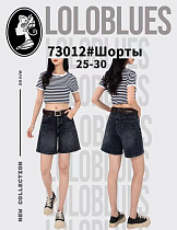 Шорты Lolo Blues 73012 d.grey - делук