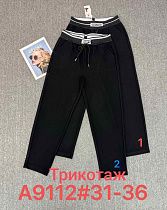 Штаны Leen A9112-2 black - делук