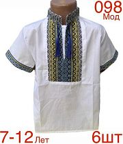 Вышиванка Надийка 098 white - делук
